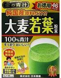 日本薬健　金の青汁　純国産　大麦若葉　４６包