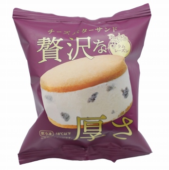 商品名