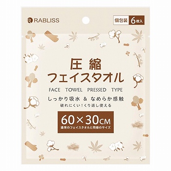 商品名