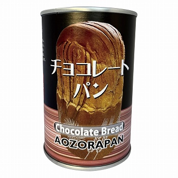 青空製パン　７年保存　缶詰入りチョコレートパン