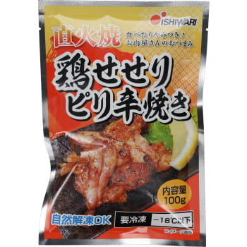 商品名