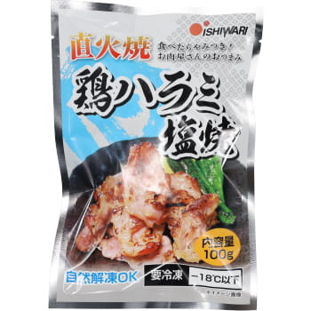 商品名