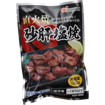 商品名