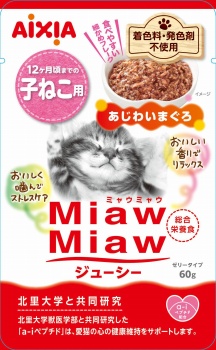 商品名
