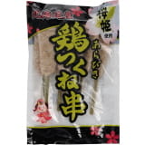 つくね 北海道産 桜姫使用あらびき鶏つくね串（冷凍） 210g（30g