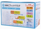 ビー・エム・シー　ＢＭＣフィットマスク　レギュラー　６０枚入