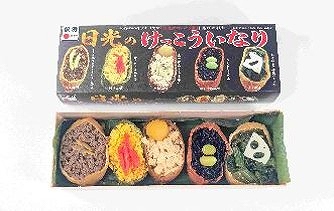 商品名