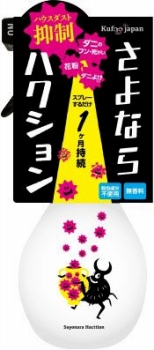 商品名