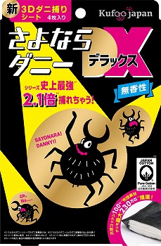 商品名