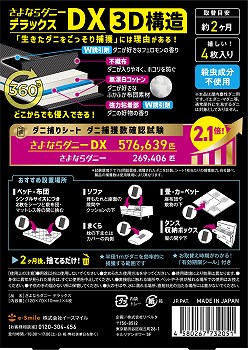 商品名