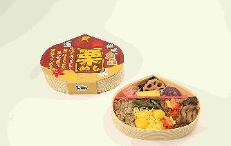 商品名