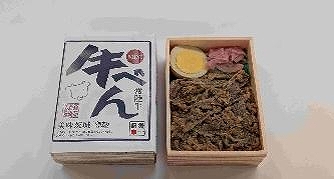 商品名