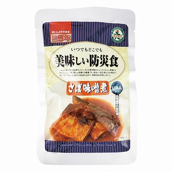 商品名