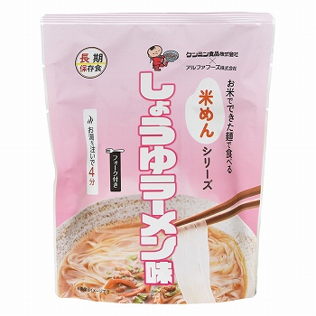 商品名