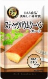 アルファーフーズ　美味しい非常食　バームクーヘン　８０ｇ