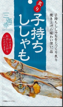 もやしししゃも様確認ページ 懐かしかっ