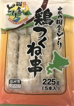 中札内若どり 田舎どり 鶏つくね串（冷凍） 225g（5本入
