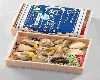 商品名