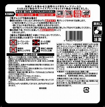 商品名