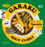 ハウス食品 - ハウス　スープカリーの匠 北海道産チキンの芳潤スープカレーレトルトタイプ 12個 Amazon.co.jp: ハウス スープカリーの匠北海道産チキンの芳潤