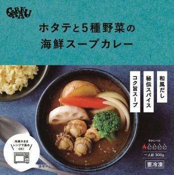 商品名