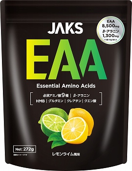 ライザップ プロテイン レモンライム味 新品 RIZAP ライザップ プロテイン レモンライム味 だらしない生活、変える