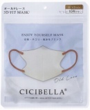 Ｌａ　Ｂｅｌｌａ　ＣＩＣＩＢＥＬＬＡ　３Ｄマスク　バイカラー　オールドレース　１０枚入