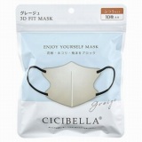 Ｌａ　Ｂｅｌｌａ　シシベラ　３Ｄバイカラーマスク　グレージュ　１０枚入