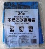 釧路市指定不燃専用ごみ袋 40L 10枚 | イオン北海道のネット