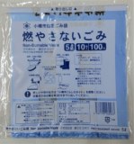 小樽市指定ごみ袋 燃やさないごみ ２０Ｌ １０枚入 | イオン小樽店