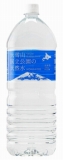 大雪水資源保全センター　大雪山国立公園の天然水　２Ｌ