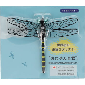 商品名