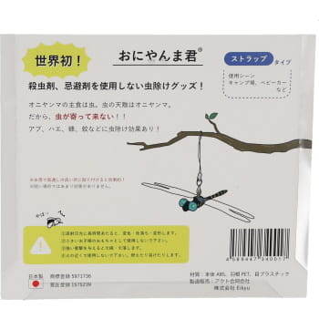 商品名