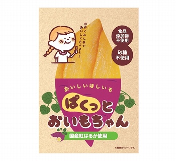 ベルニコ　ぱくっとおいもちゃん　　５０ｇ