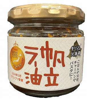 ラー油  2点おまとめ PLUSワン 食べらさる北海道 帆立ラー油 100g | イオン北海道の