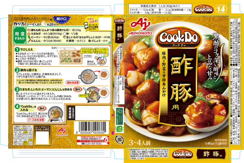 味の素 CookDo 酢豚用 140g | イオン北海道のネットスーパー