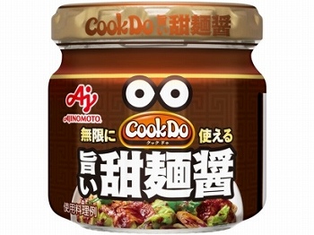 商品名