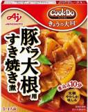 にくじゃが丸‼ ヒガシマル ちょっと 肉じゃがの素 カレンダー1P×1ケース（全120