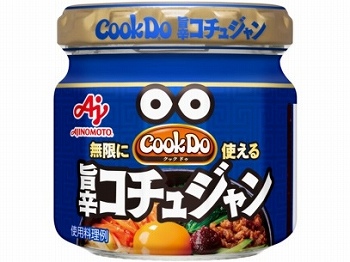 商品名