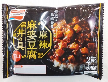 商品名