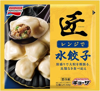 味の素　匠　水餃子　１２個入（３６０ｇ）