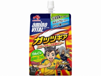 商品名
