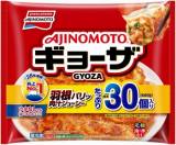 味の素　ギョーザ　３０個入（６６０ｇ）