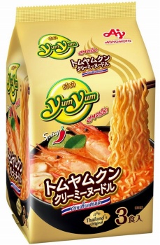 商品名