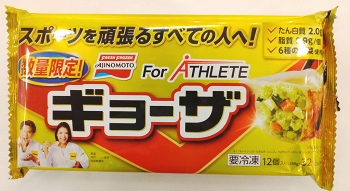 ＦＲ５ 対象】味の素 【数量限定】 Ｆｏｒ ＡＴＨＬＥＴＥ ギョウザ １２個入（２８８ｇ） | ネット楽宅便センター - ネットで楽宅便