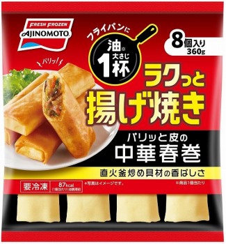 味の素冷凍食品 パリッと中華春巻 8個入(360g) | イオン北海道 味の素冷凍食品 パリッと中華春巻 8個入(360g) | イオン北海道