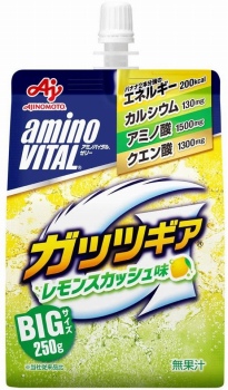 商品名