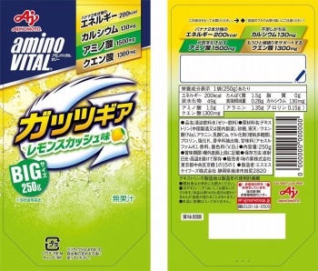 商品名