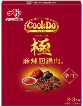 商品名