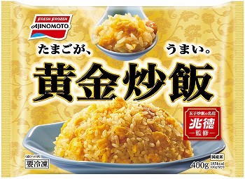 味の素冷凍食品 焦がしニンニクのマー油と葱油が香る ザ☆チャーハン